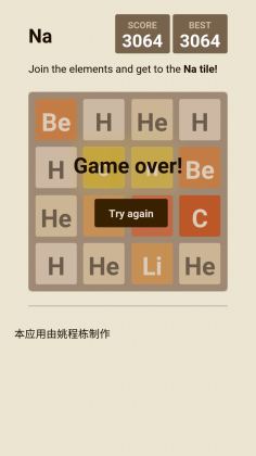 2048ѧͼ3