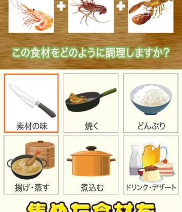 制作!出售!寿司达人!截图2