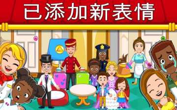 My Town : Hotel(ҵС򣺷)ͼ3