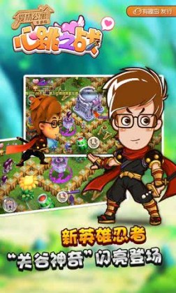 鹫Ԣͨ-֮սͼ1