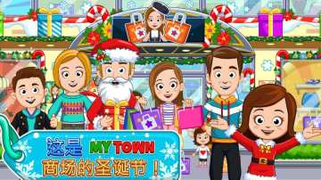 My Town ̳(ҵС)ͼ0