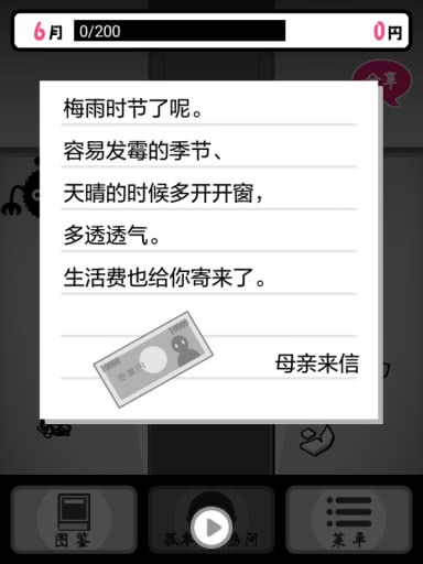 µNEET1.0׿ͼ3