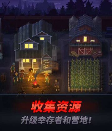 HeadShot ZD(爆头ZD : 生存者vs僵尸, 最终的审判)截图2