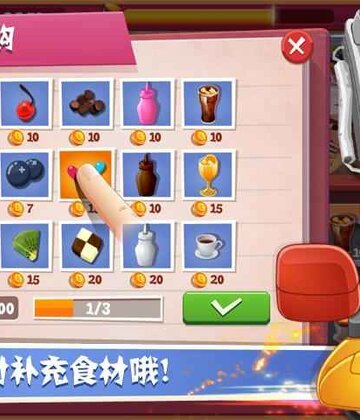 老爹蛋糕店截图2