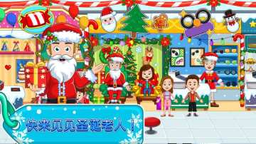 My Town ̳(ҵС)ͼ1