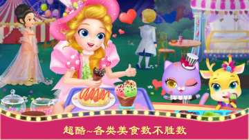 С񻶼껪Libby Carnivalͼ4