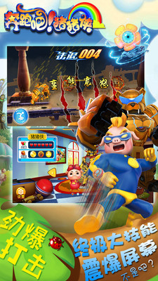 ���ܰ�!��������ͼ1