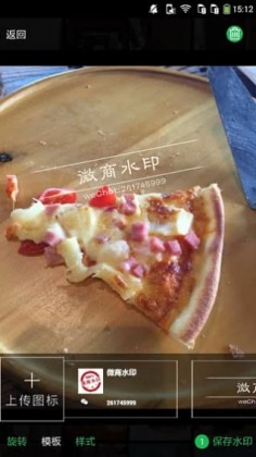 ΢ˮӡͼ0