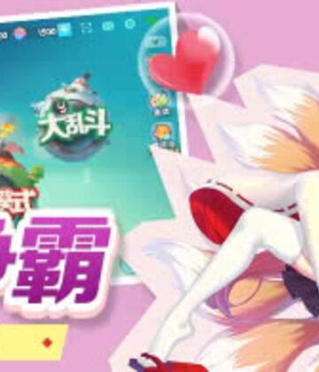 欢乐球吃球截图0