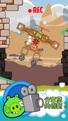 Bad PiggiesHDͼ4
