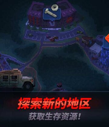 HeadShot ZD(爆头ZD : 生存者vs僵尸, 最终的审判)截图3