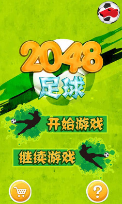 2048ͼ1