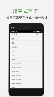 ҼдAndroidͼ2