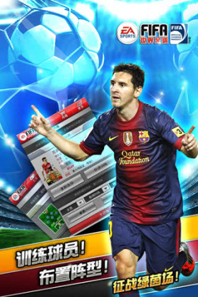 FIFAͼ3