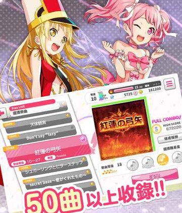 BanG Dream! ��Ů�����ɶԽ�ͼ2