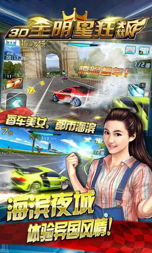3Dȫǿ쭼ǰ1.00.07׿ͼ2