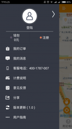 ��γ��н�ͼ1