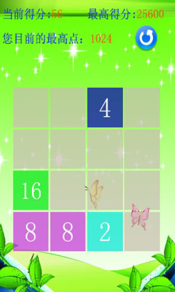 2048ͼ2