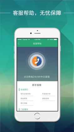 ���⳵��ͼ3