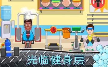 My Town : Beauty Spa Saloon(ҵСˮ)ͼ2
