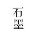 ʯīĵֻ3.17.44°汾