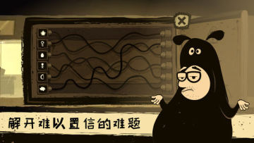Office Quest(칫ð)ͼ4