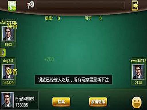 һ1.5׿ͼ2