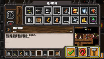 ս Dungeon Warfareͼ1