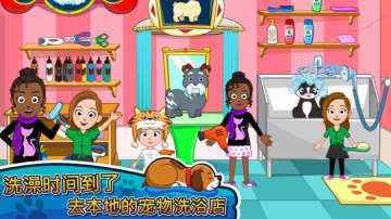 My Town : Pets(ҵС򣺳)ͼ4