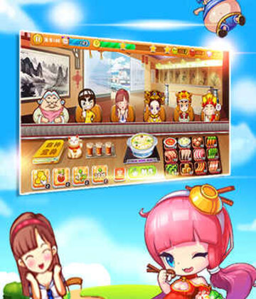 全民火锅店截图3