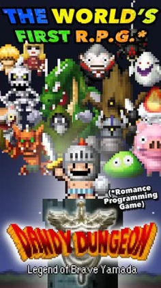  DANDY DUNGEON޵аͼ0