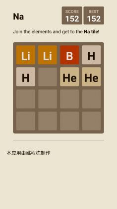 2048ѧͼ2