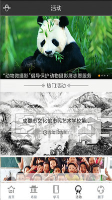 Ļ츮Androidͼ2