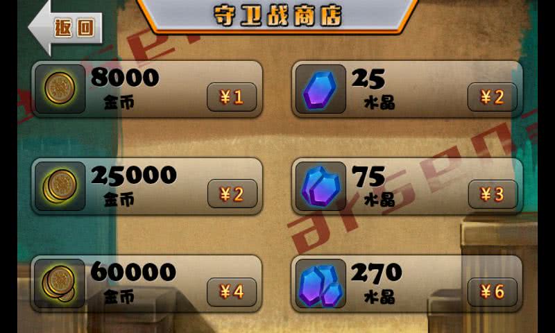 ٳ֮ս0.95׿ͼ0