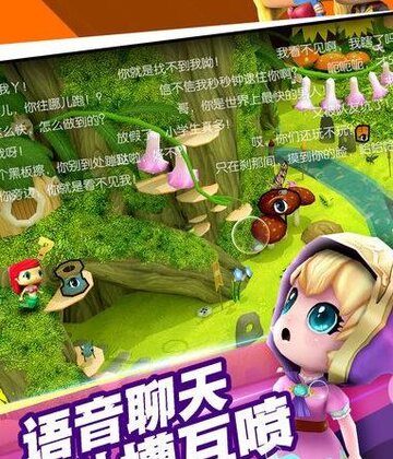 捉迷藏大作战截图0
