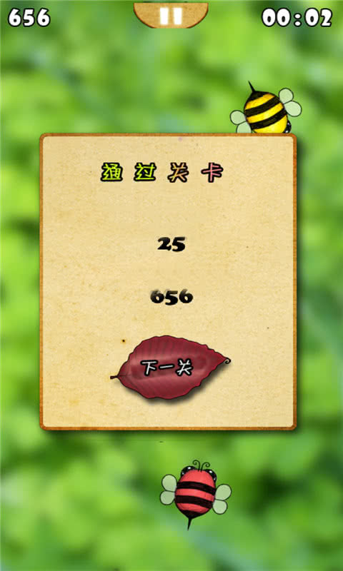 ۷66666.08׿ͼ3