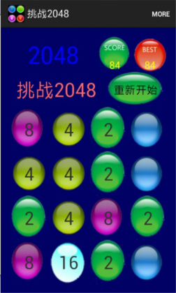 ս2048ͼ1