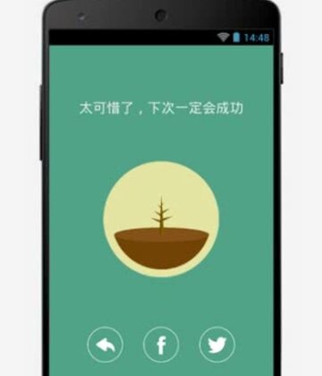 forestרעɭ�����°��ͼ3