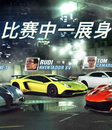 CSR Racing 2��ͼ1