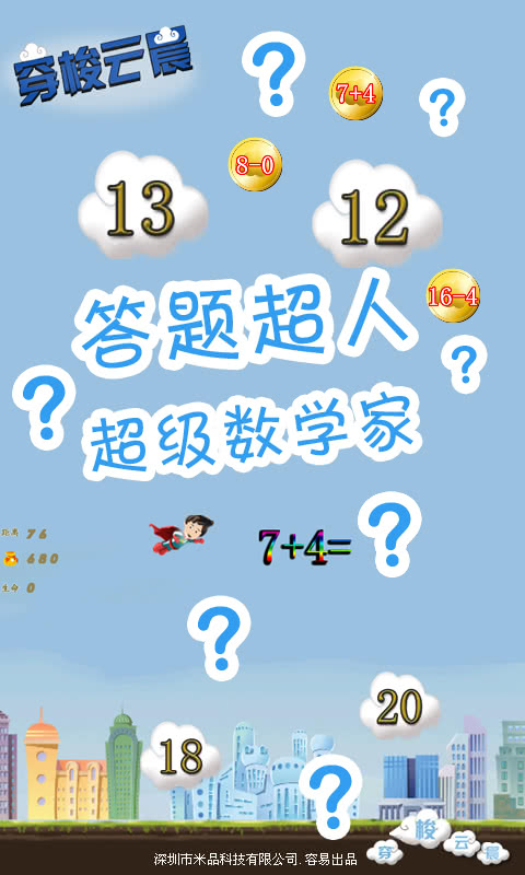 Ƴ2.5׿ͼ1
