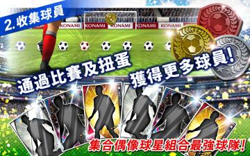 PES COLLECTION(ʵ PES MANAGER)ͼ3