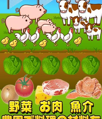 制作!出售!寿司达人!截图0