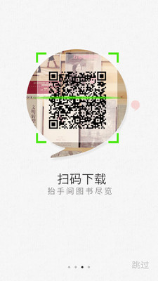 ΢鷿Androidͼ0