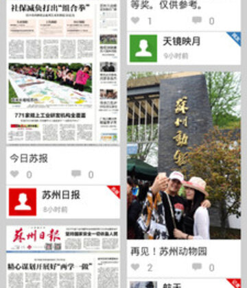 引力播客户端截图1