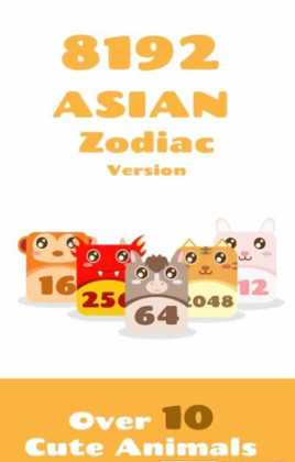 2048 Animal Puzz2048ƴͼͼ0