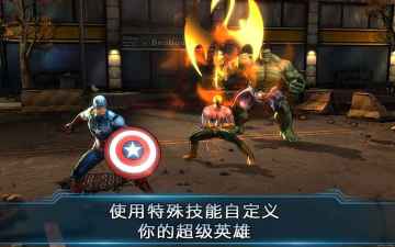 Alliance 2(Marvel2)ͼ1