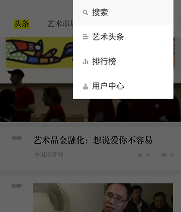 ����ͷ��app���°��ͼ1