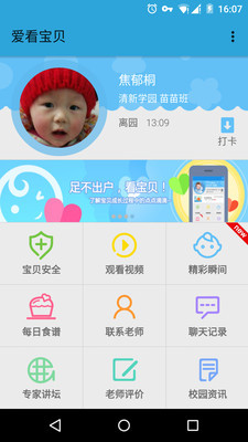 Androidͼ0