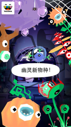 Toca Plants(пʵңֲ)ͼ2