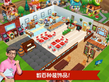 Restaurant Story 2(��������2)��ͼ3
